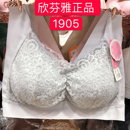 欣芬雅无钢圈薄款舒适零束缚睡眠文胸1905夏季大码聚拢蕾丝女内衣