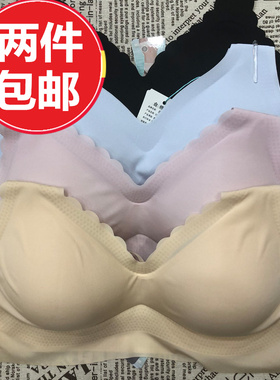 美逸正品无痕无钢圈后背交叉薄款美背文胸66814夏季舒服养护内衣