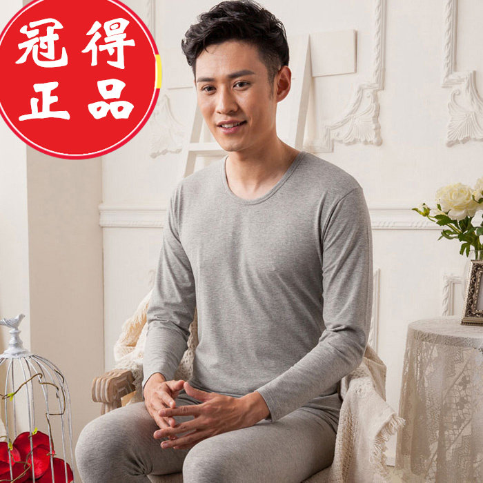 冠得正品男士纯棉圆领打底保暖内衣青年学生薄款纯色秋衣秋裤套装
