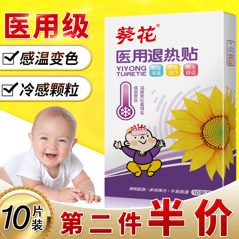 醫用電氣設備的安全防護
