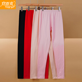单条保暖裤 绵柔秋裤 DA18457 棉毛线裤 宜而爽女士春秋纯棉莱卡薄款