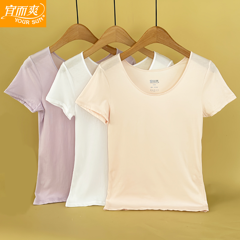 宜而爽内衣女士夏季纯棉薄款短袖60支丝光棉柔软舒适家居汗衫T恤