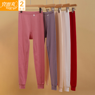 全棉秋冬季 保暖裤 线裤 打底裤 宜而爽女秋裤 单件棉毛裤 纯棉宽松薄款