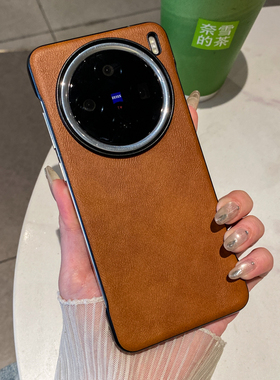 牛皮纹简约无边框适用x200手机壳x200pro高端皮质x200promin新款耐脏简约s20保护套男女款x200ultra超薄硬壳