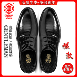 头层牛皮男鞋春夏季真皮商务正装皮鞋男款潮流休闲德比鞋结婚鞋子