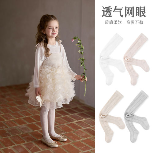 法国Anseola 儿童打底裤春夏薄款透气女童可爱连裤袜宝宝婴儿网眼