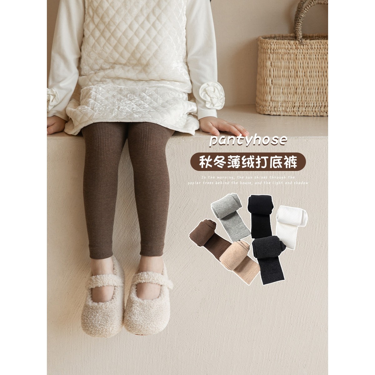 法国Anseola 儿童打底裤秋冬季薄绒女童九分连裤袜纯棉中厚加绒女,童装/婴儿装/亲子装,儿童袜子(0-16岁),淘宝优惠券,粉丝福利购,淘宝优惠卷