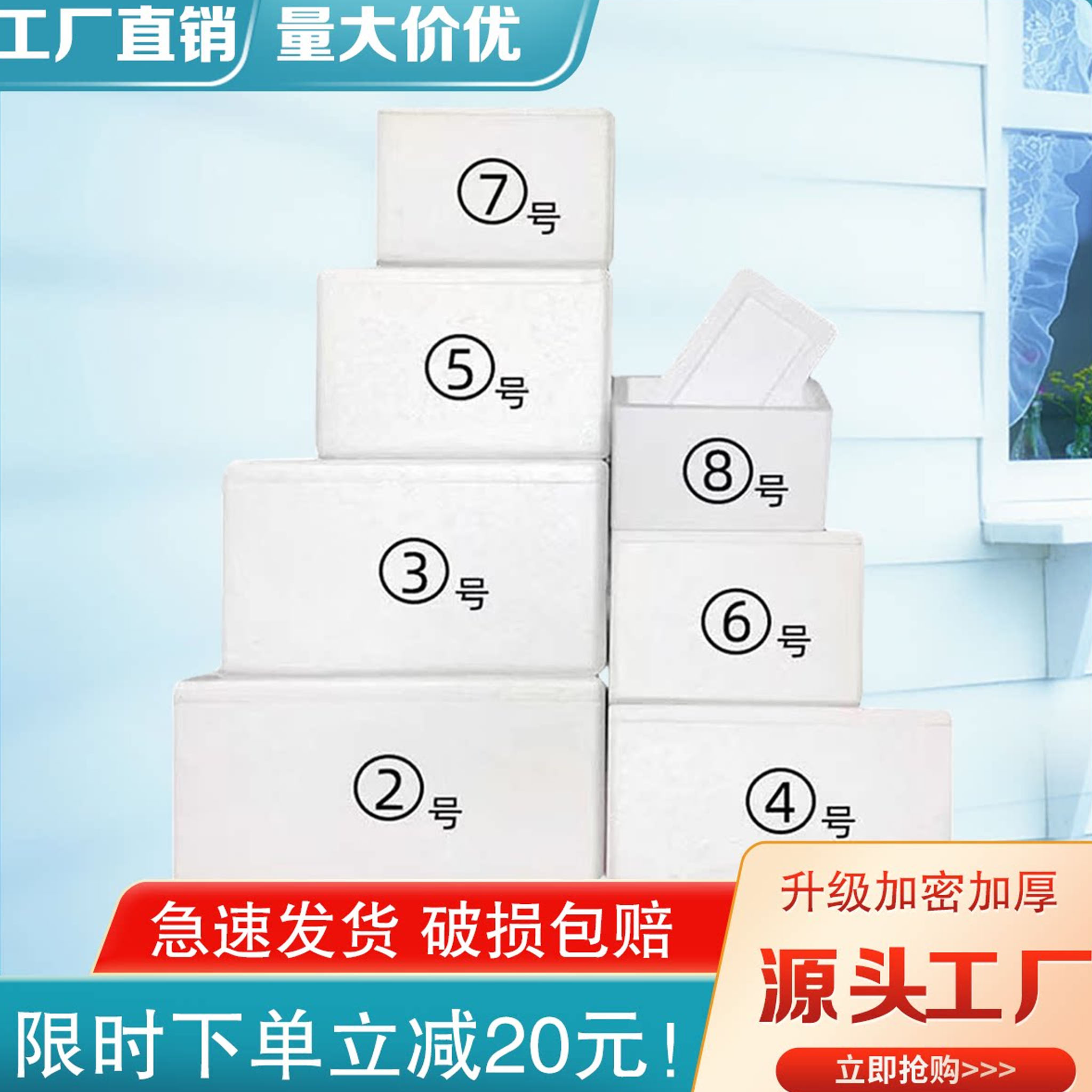 大号泡沫箱大容量泡沫箱