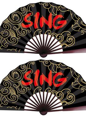 花枪sing女团同款祥云将进酒扇子