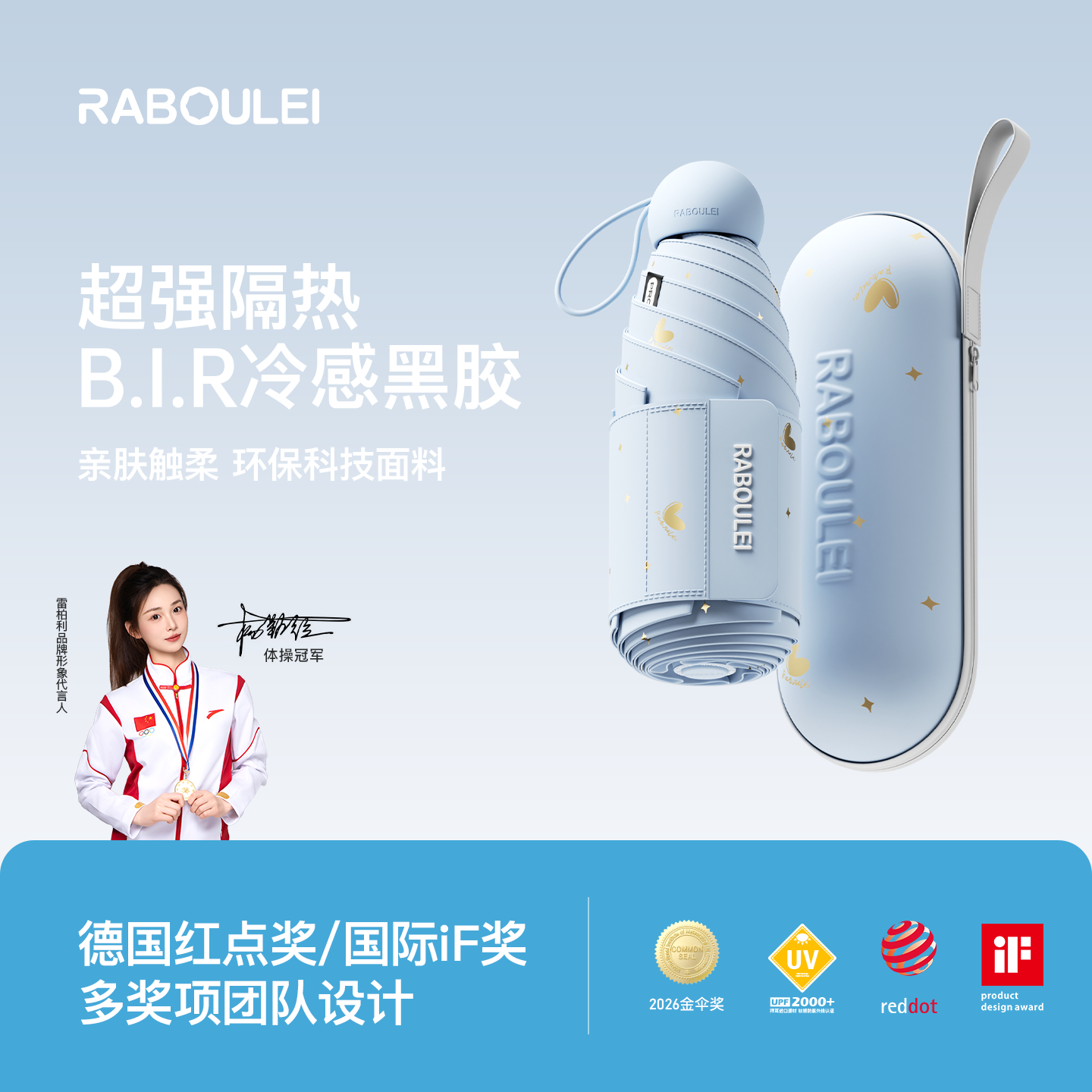 五折太阳伞防晒防紫外线遮阳女晴雨两用高颜值小巧便携2026胶囊伞
