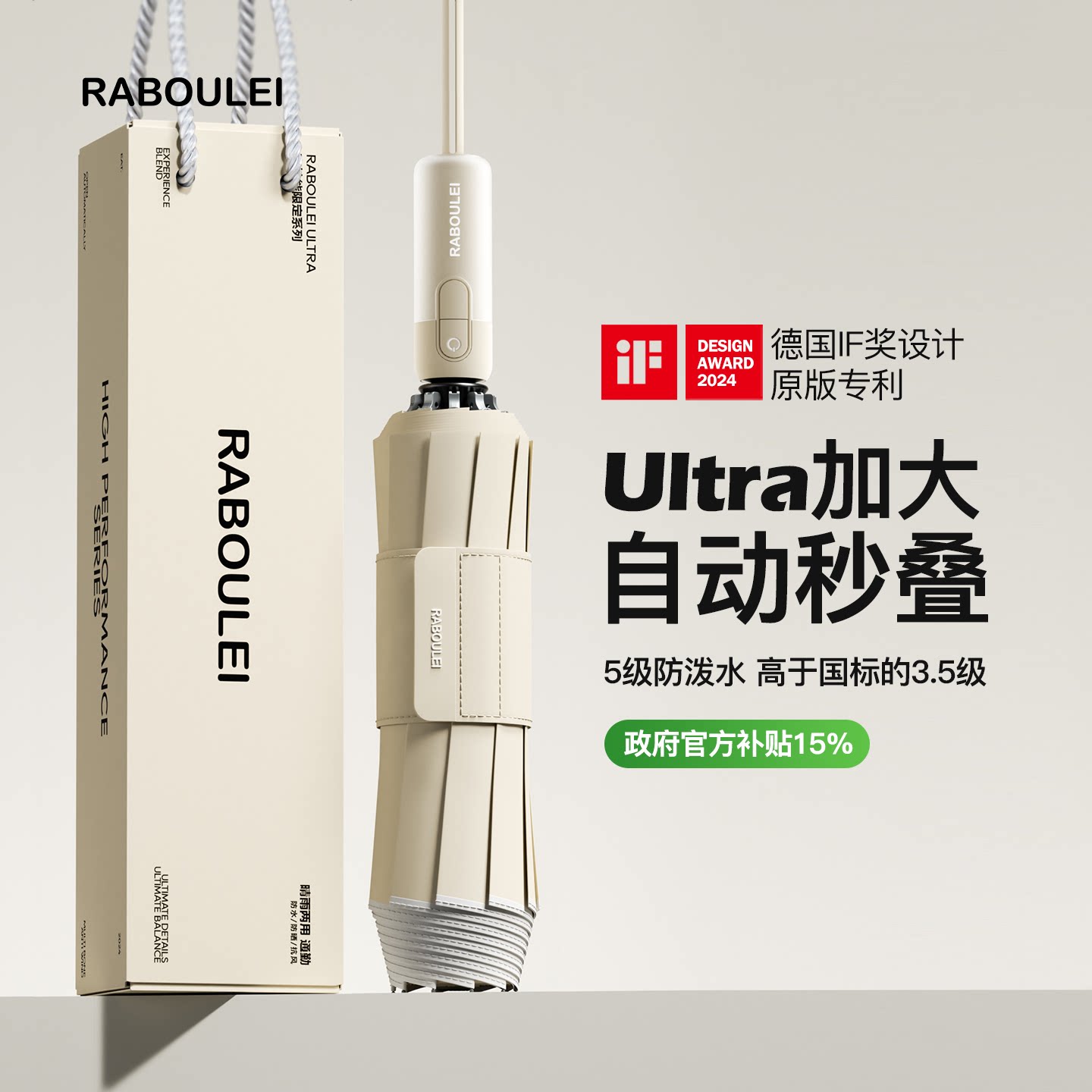 Ultra反向全自动雨伞加大号加厚加固男士女生防风大暴雨车载折叠