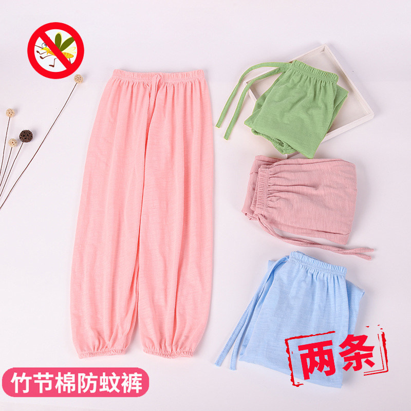 儿童防蚊裤运动休闲夏装薄款女童宝宝冰丝男童装灯笼长裤子男女孩|ruв категории Детская одежда, брюки - от Buy2taobao.com для оказания профессиональной услуги покупки агента Taobao