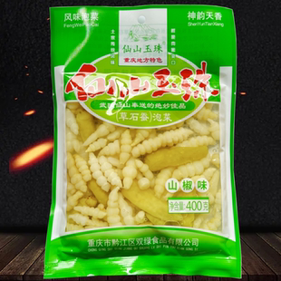 重庆地牯牛泡菜山椒味草石蚕泡菜仙山玉珠地牯牛400g开味下饭菜