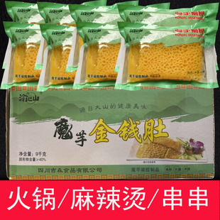 麻辣烫冒菜串串菜品魔芋素食火锅食材毛肚魔芋金钱肚500g素牛肚
