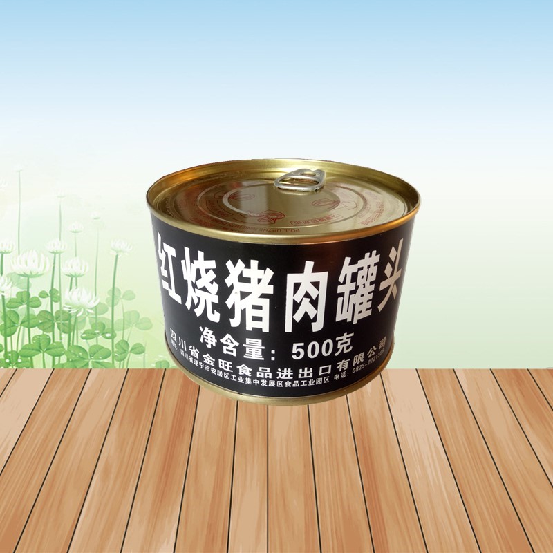 红烧罐头红烧猪肉罐头500g红烧肉罐头猪肉罐头户外加热即食