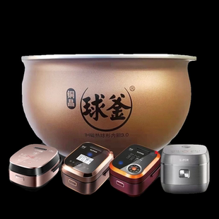 SUPOR/苏泊尔 CFXB40HC27电饭煲4L内胆40HK26内锅40HZ13/HC13锅胆