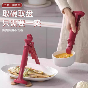 厨房防烫夹提盘器取碗夹家用多功能耐高温硅胶防滑钳烤盘蒸锅夹子