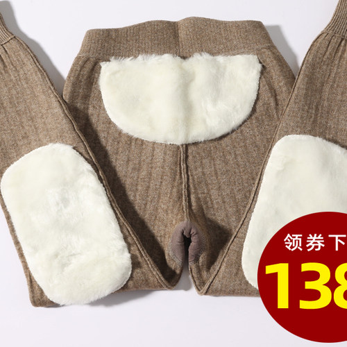 护膝羊绒裤中老人羊毛裤加厚男女