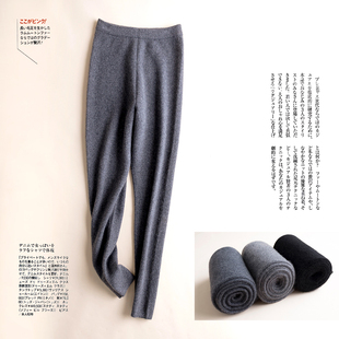 双层加厚女宽松羊毛裤 100%纯山羊绒针织 高腰大打底保暖裤 女冬长裤