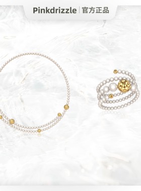 【福利套组】 舞动喀纳斯项链戒指+项圈