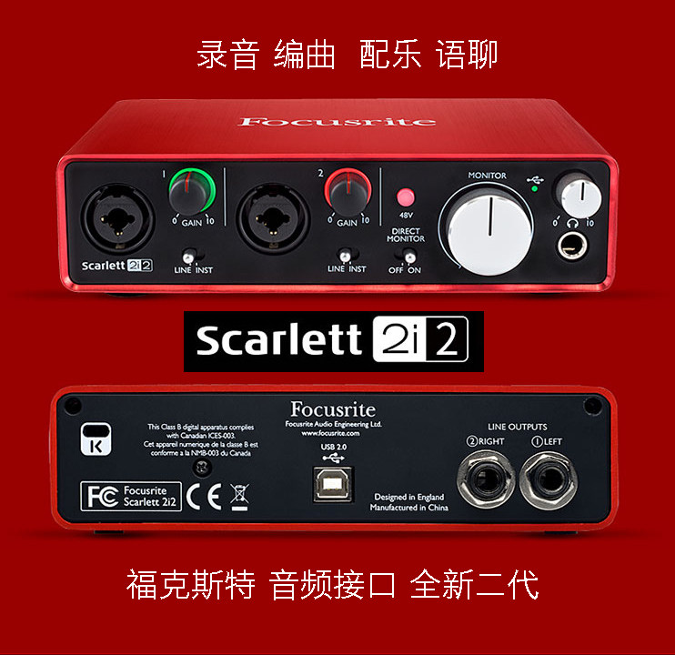 West Fork Focusrite Scarlett 2I2 The two generation major External USB Sound recording Arranger Sound Cardin the Computer Hardware/Monitor/Computer Peripherals , Sound Card  category - from Buy2taobao.com to provide professional Taobao agent buy service