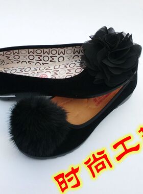 老北京女布鞋黑色工作鞋子秋季单酒店礼仪工装平底孕毛球花朵包邮