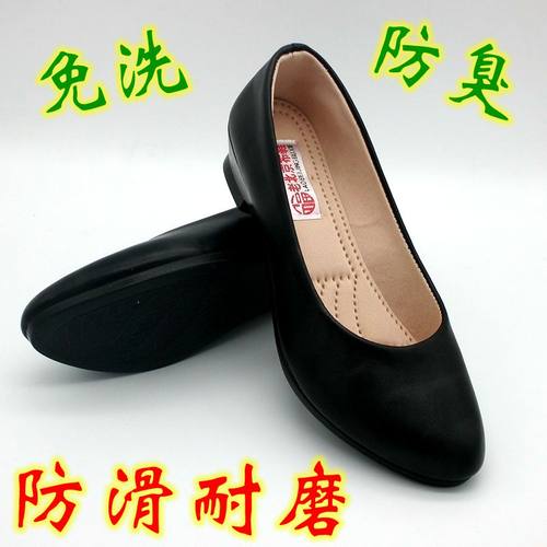 船鞋新皮礼仪防水不臭脚上班