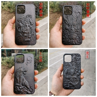 max手机壳17pro黑檀实木质16 11浮雕12中国风15plus全包防摔xsmax保护套 适用于苹果iPhone16Pro