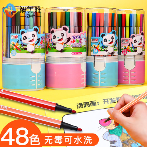 小学生专用六一儿童节礼物水彩笔