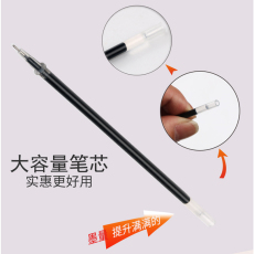Для ядра 智美雅中性笔0.5mm100支笔芯学生用3-5年级考试黑色针管0.38碳素 Zhimeiya