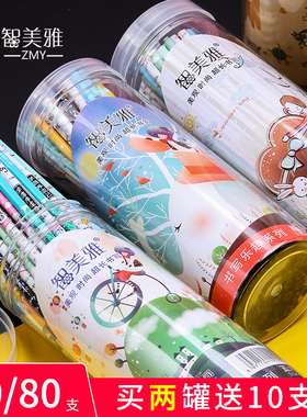 智美雅学生中性笔芯 考试笔芯0.5子弹头针管笔芯0.38蓝色红色碳素签字水笔替芯0.35mm黑色中性笔批发包邮文具