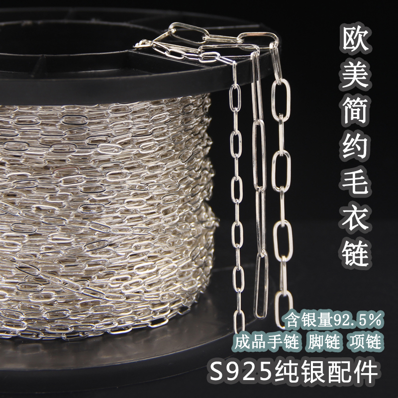 十字链毛衣链手链项链庆和配件