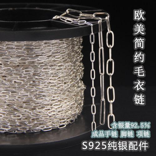 十字链毛衣链手链项链庆和配件
