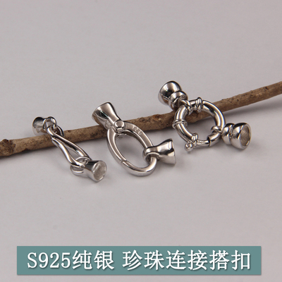 珍珠项链扣弹簧扣南红珠DIY配件