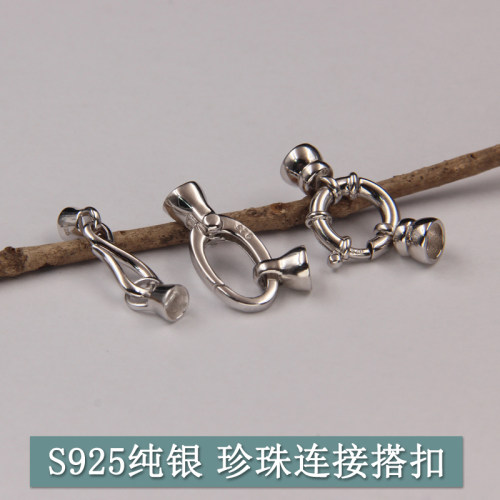 珍珠项链扣弹簧扣南红珠DIY配件
