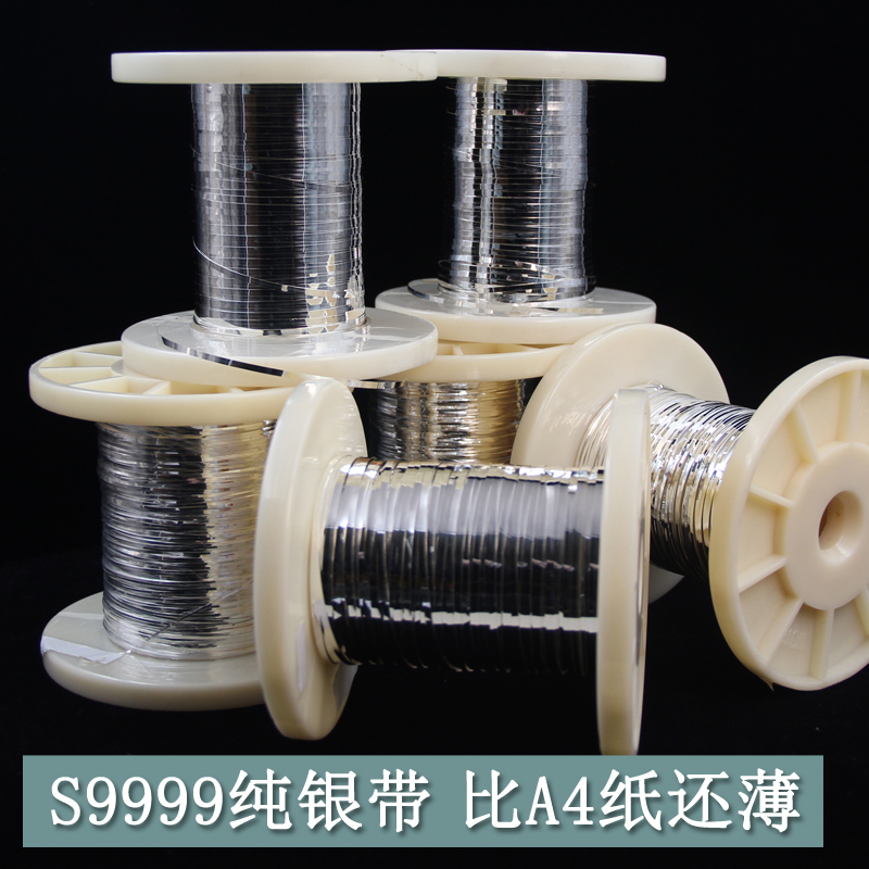 diy手工镶嵌景泰蓝银箔线材