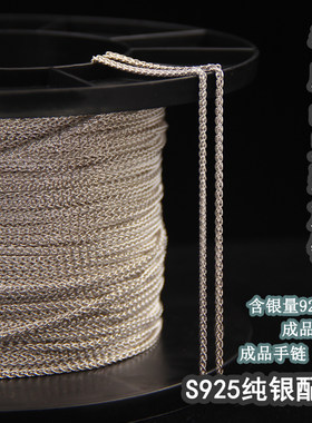 半成品散链项链庆和银饰手工链