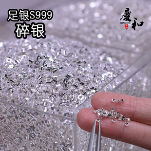 足銀S999碎銀子手工diy迷你小方形串珠手鏈小三角隔片配件散珠