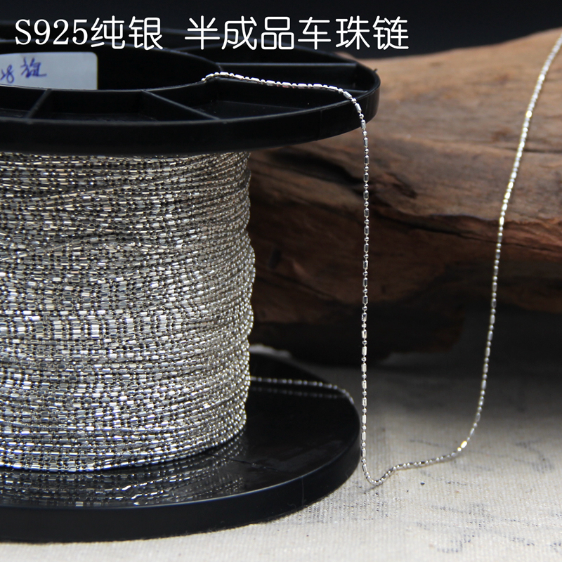 意大利进口链批花银饰diy半成品