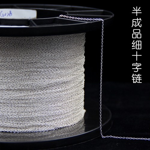 925纯银1.0MM粗银饰DIY流苏链条配件细十字链手工O形链半成品链