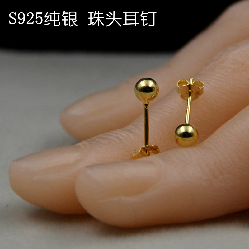 S925纯银 精品正圆球形光面耳钉时尚 耳饰配件纯银本色韩款养耳朵
