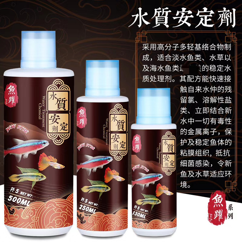 除氯气安定剂艾诺芬净水药水除臭