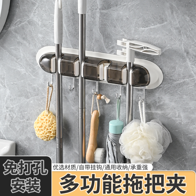 免打孔拖把夹防水加厚ABS收纳架