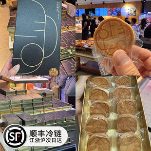 韩国仁川机场限定巴黎贝甜黄油饼干坚果酥脆甜品零食