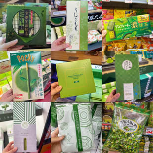 日本进口抹茶零食夹心饼干威化蛋糕蛋卷生巧巧克力糖果速溶冲饮粉