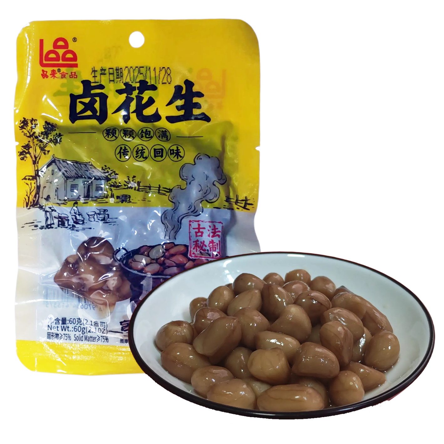 品来卤花生福州特产开袋即食下酒菜家常菜独立小包装休闲零食小吃,零食/坚果/特产,花生,淘宝优惠券,粉丝福利购,淘宝优惠卷