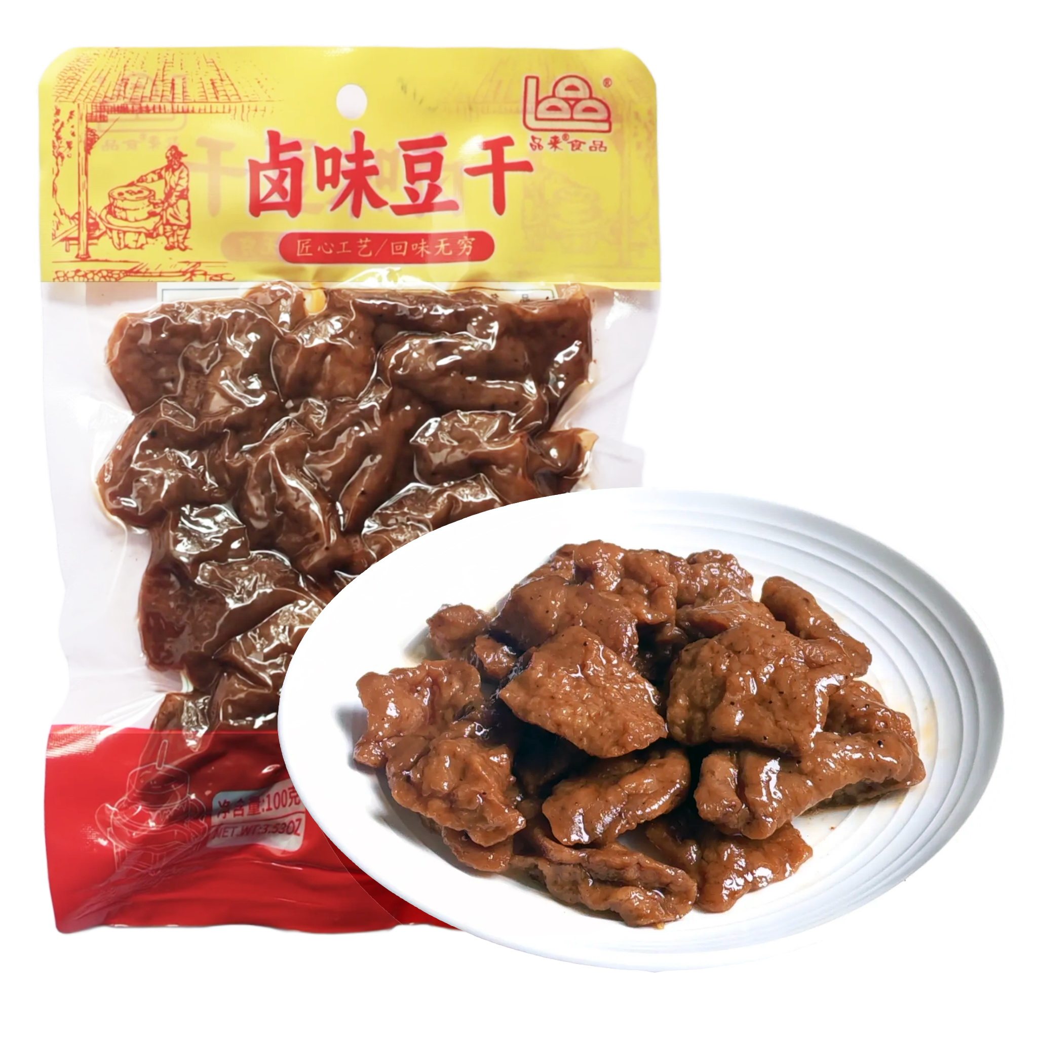 品来卤味豆干100g/袋 早餐配菜下酒小菜佛家素食香干豆干开袋即食