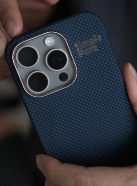 阿慕良品 MESAP纤影超轻适用新款苹果iPhone16ProMax手机壳超薄凯夫拉磁吸保护套编织壳高级感男