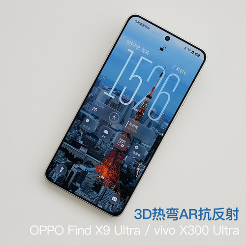 阿慕良品 MESAP 3D热弯 AR 抗反射高品质OPPO find X9 Ultra/ vivo X300 Ultra 大覆盖高清抗反射钢化膜