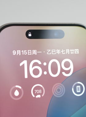 MESAP 3D热弯 AR增透抗反射高清大覆盖适用于iPhone17ProMax 高端玻璃膜iPhone17 数字版标准版